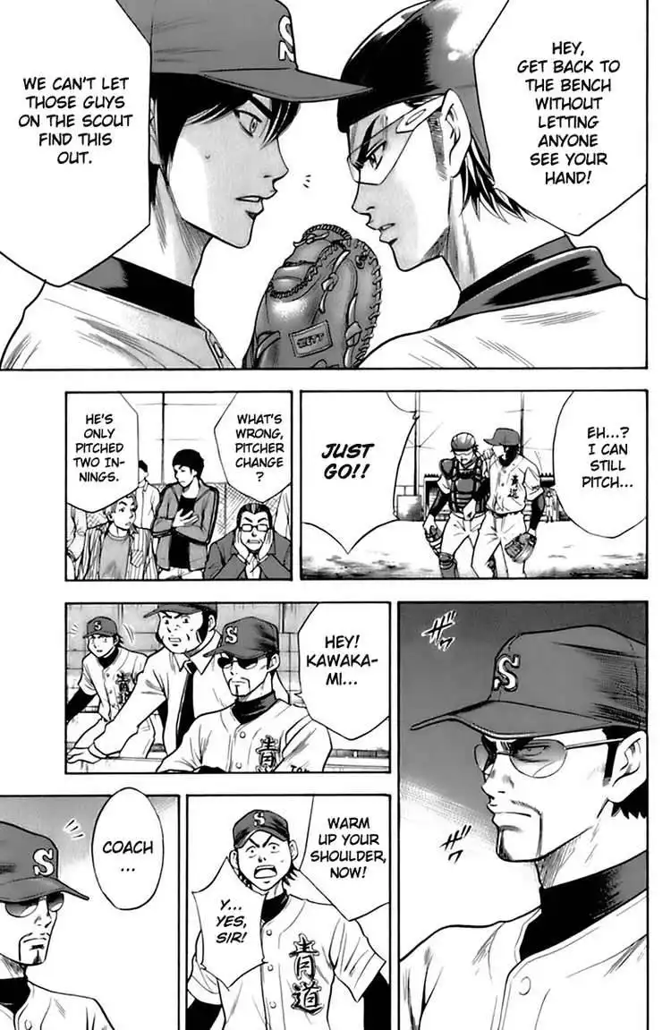 Diamond no Ace Chapter 24 14